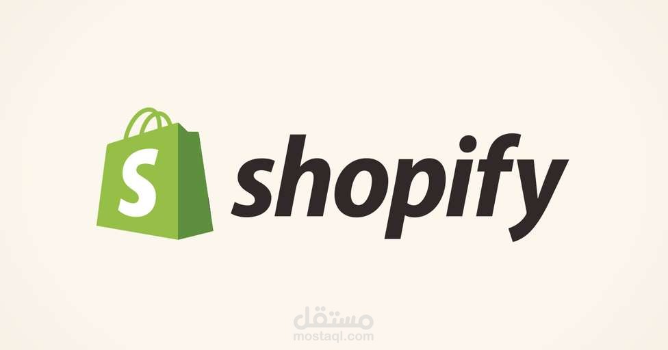 مشروع ٢