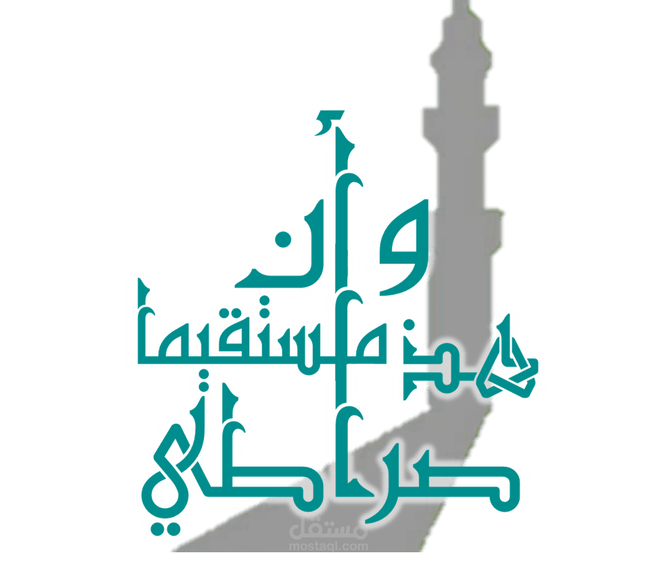 شعار حملة