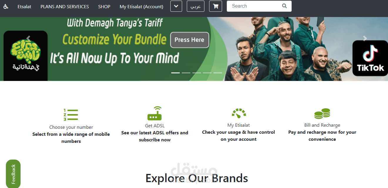 Bootstrap Page
