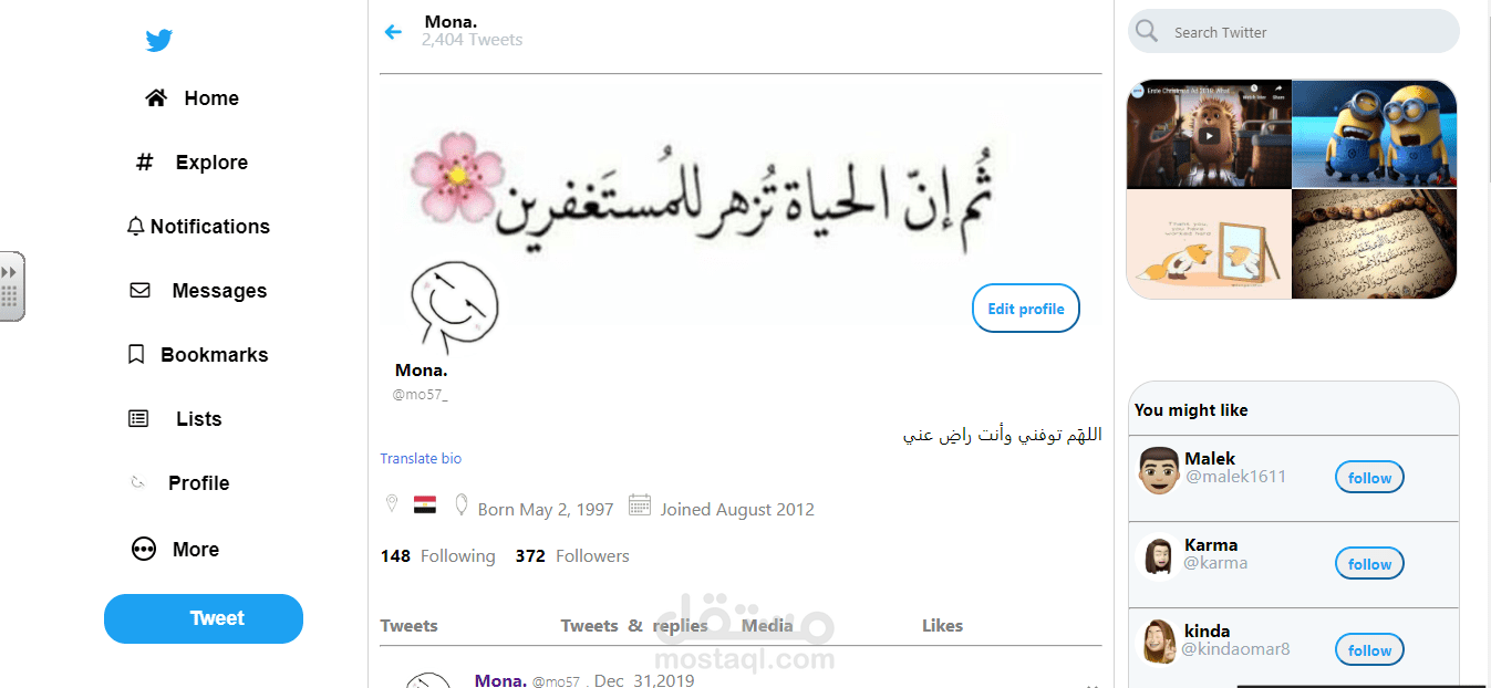 Twitter
