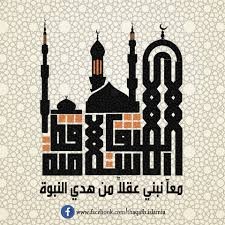كتابة مقالة باللغة الانجليزية بعنوان Islamic culture