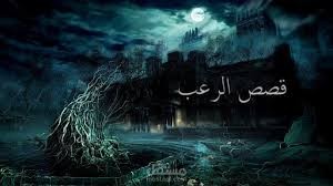 as i suffered you will suffer