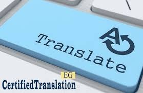 ترجمة من الانجليزية للعربية