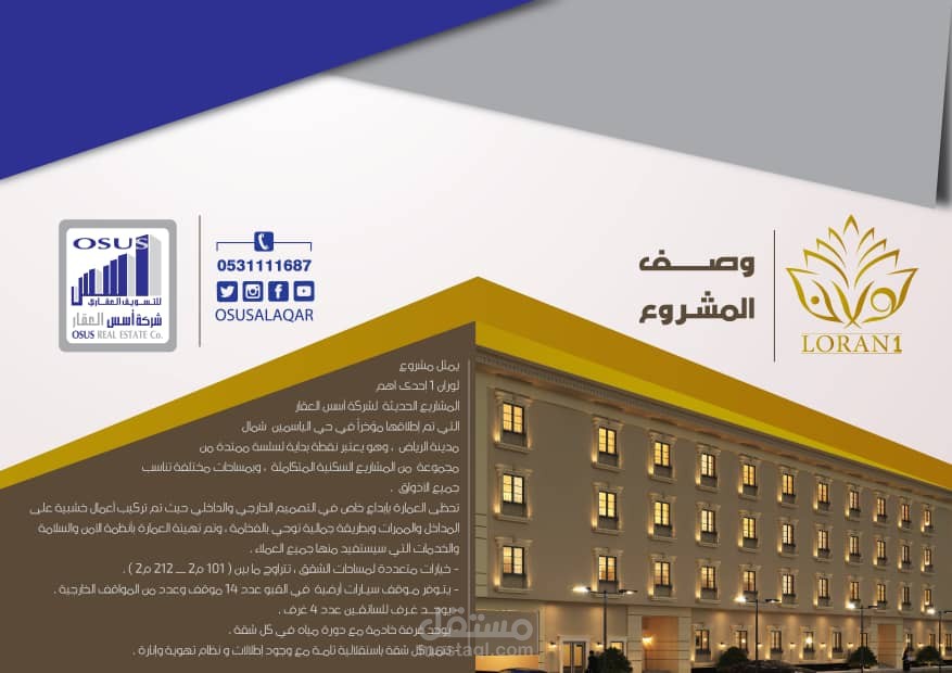 بروفايل احترافي