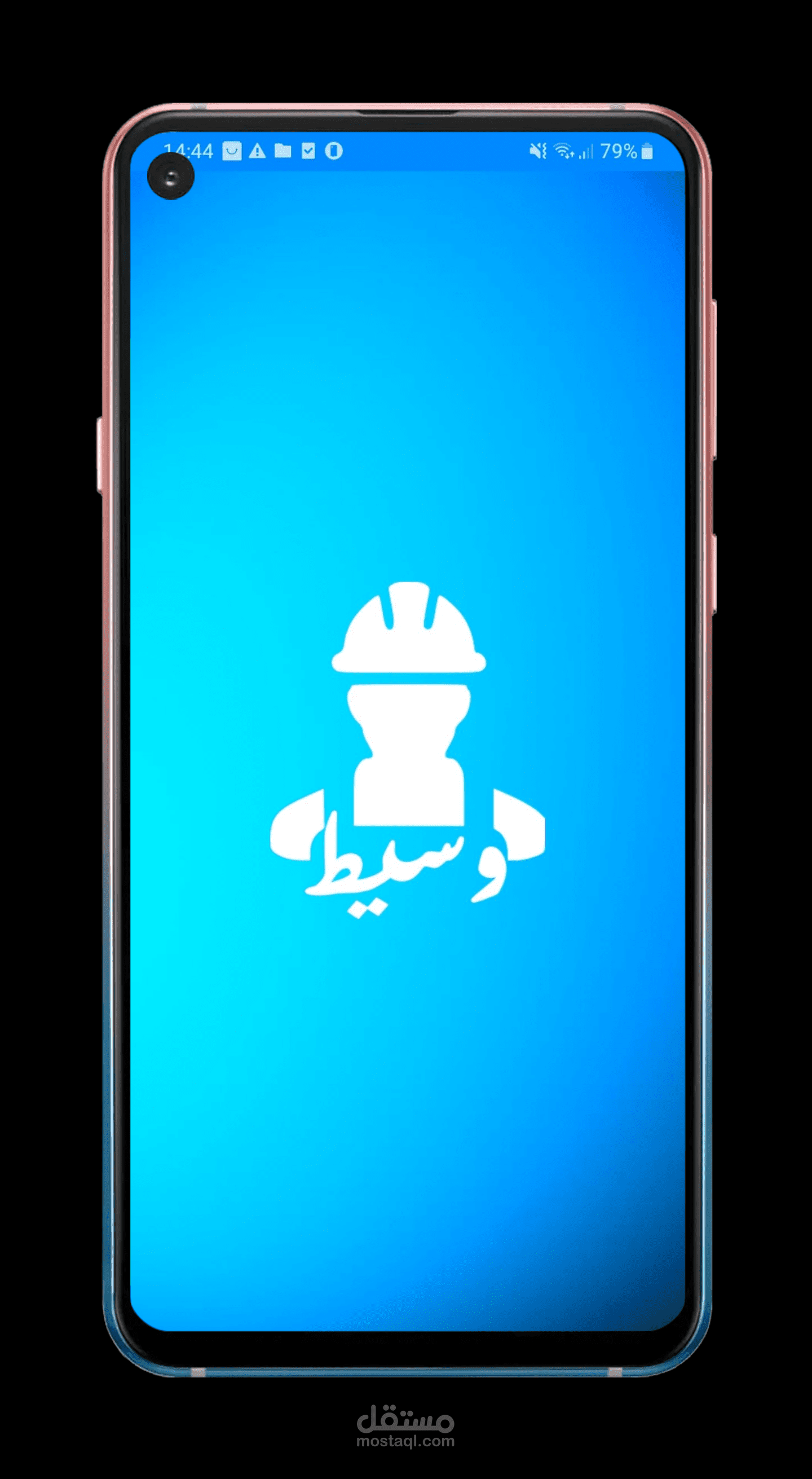 تطبيق طلب حرفي