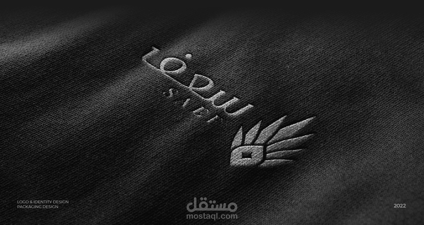 saef logo & identity design