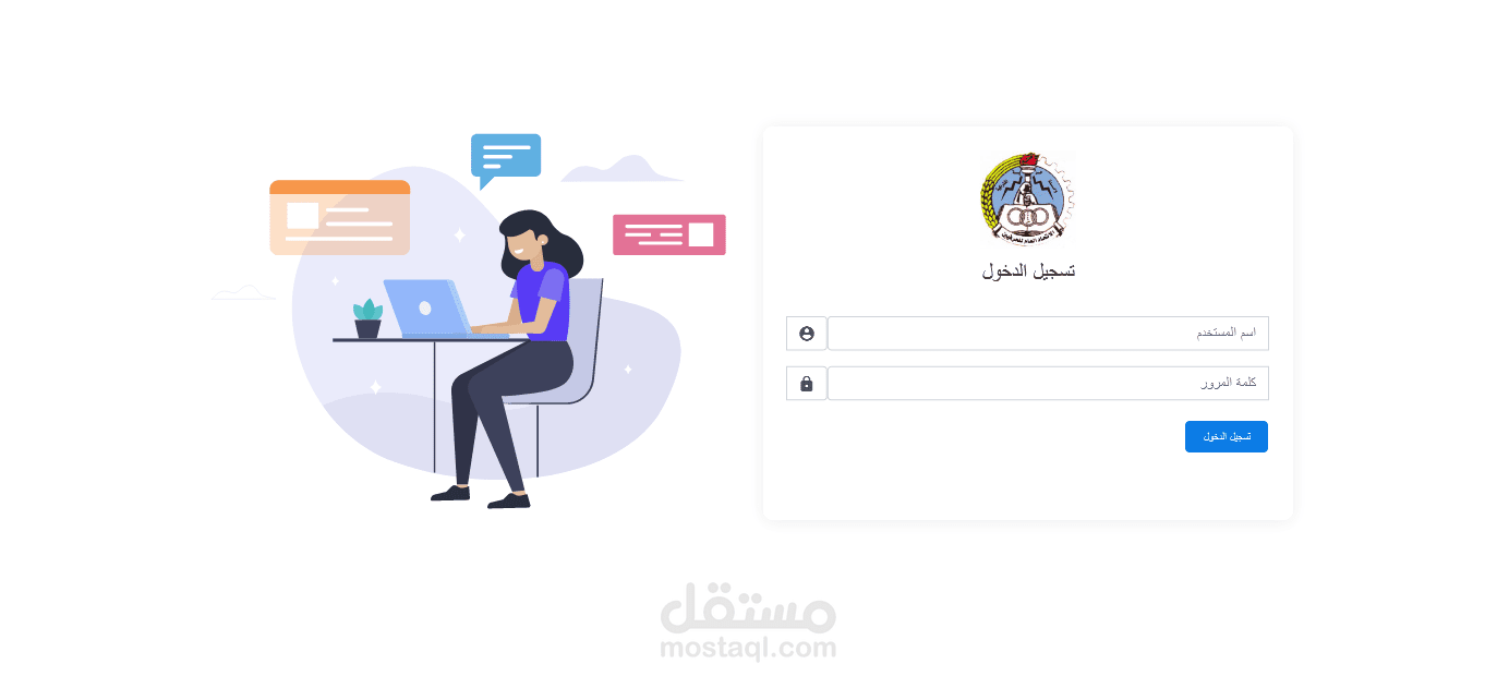 ادارة الاتحاد العام للحرفيين باستخدام Laravel
