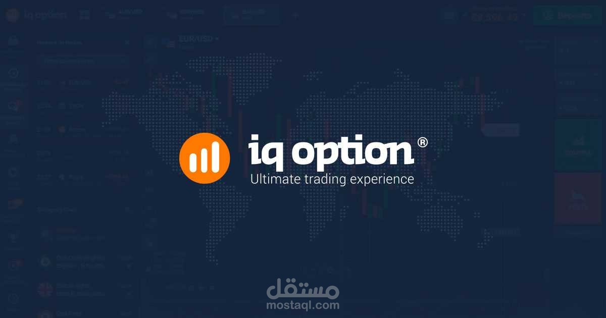 Reveal logo iq option