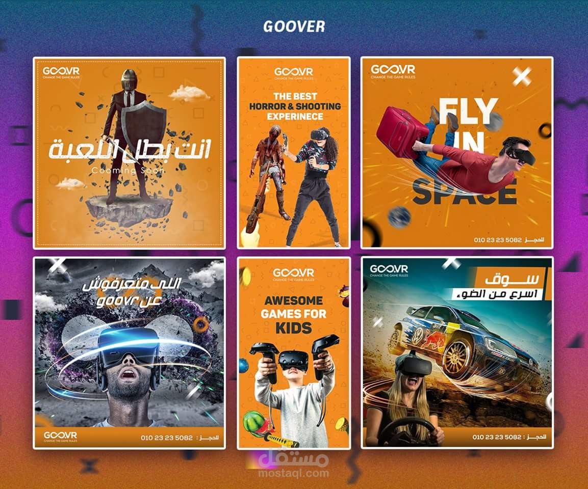 تصاميم سوشيال ميديا مجانا لمشاريع الإدارة