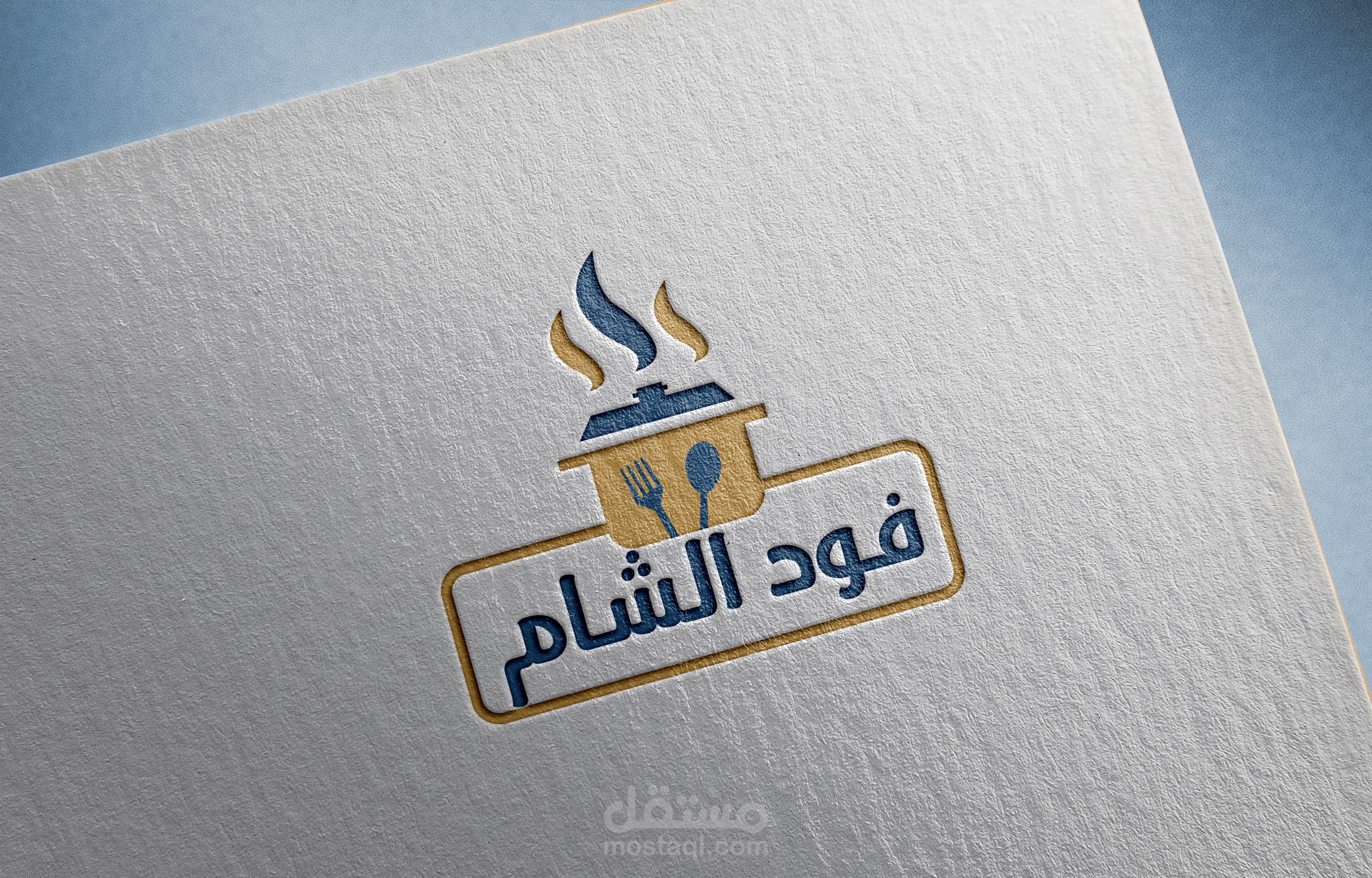 لوجو جديد
