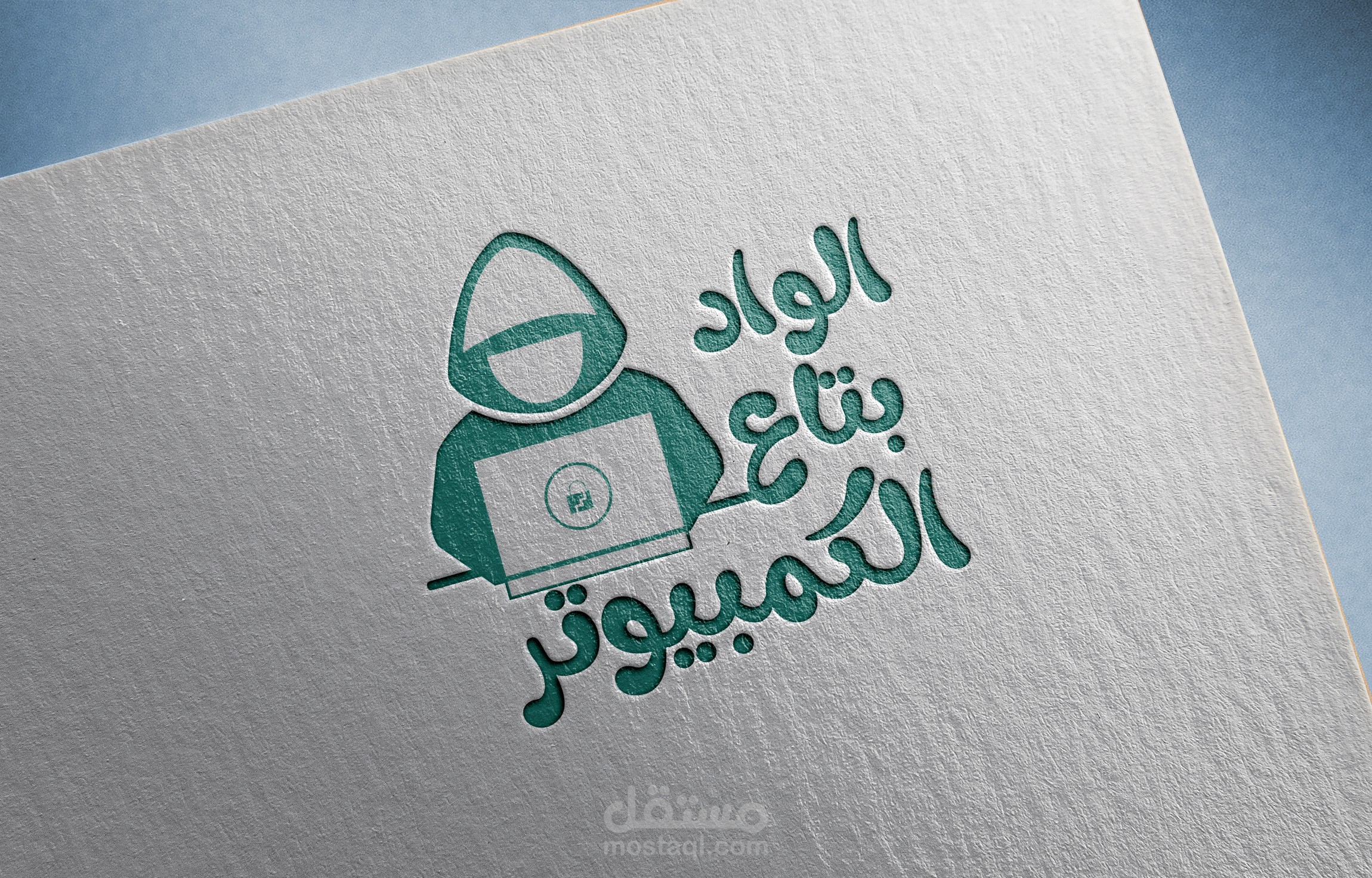 لوجو جديد