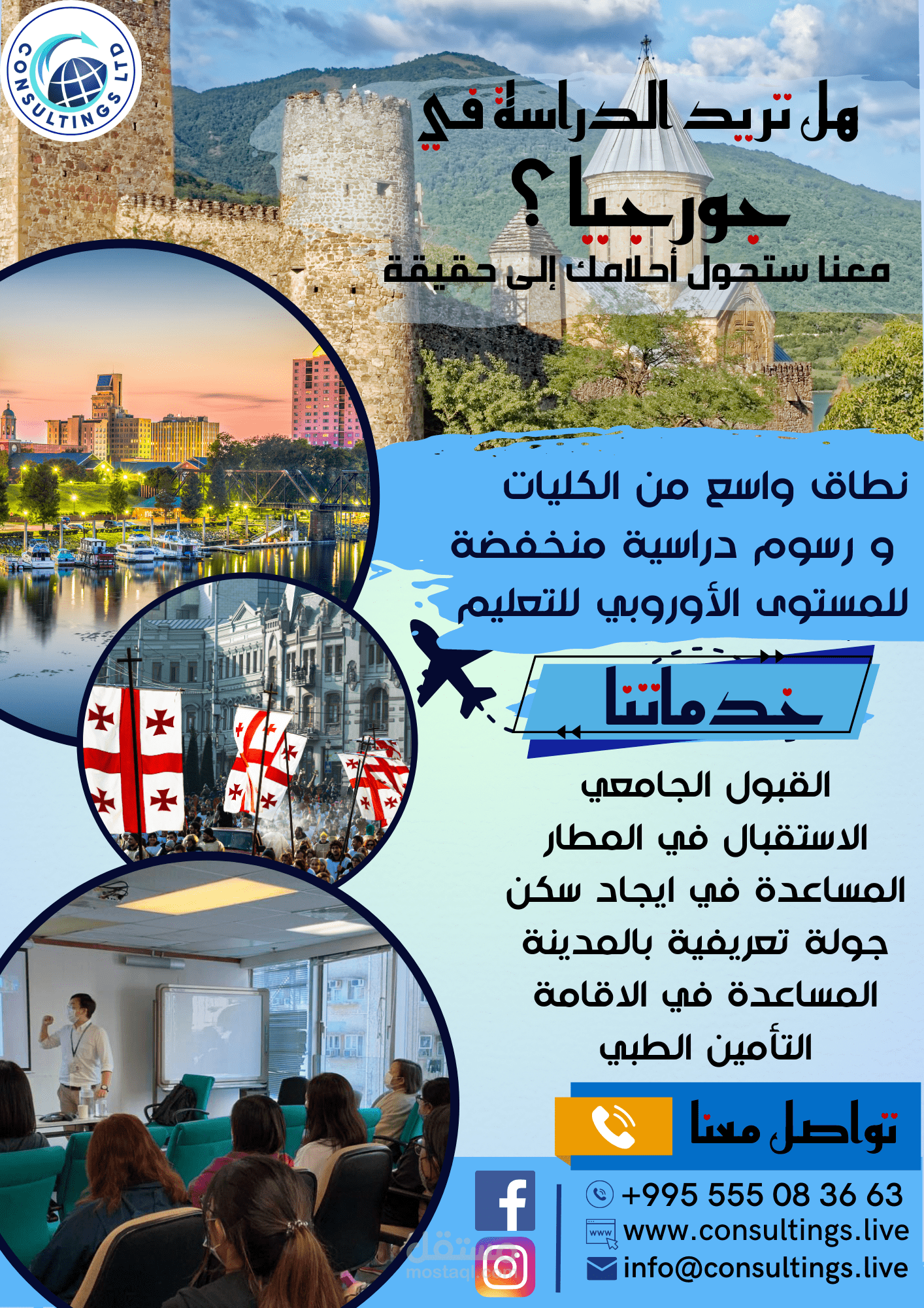 تصميم فلايارات دعائية