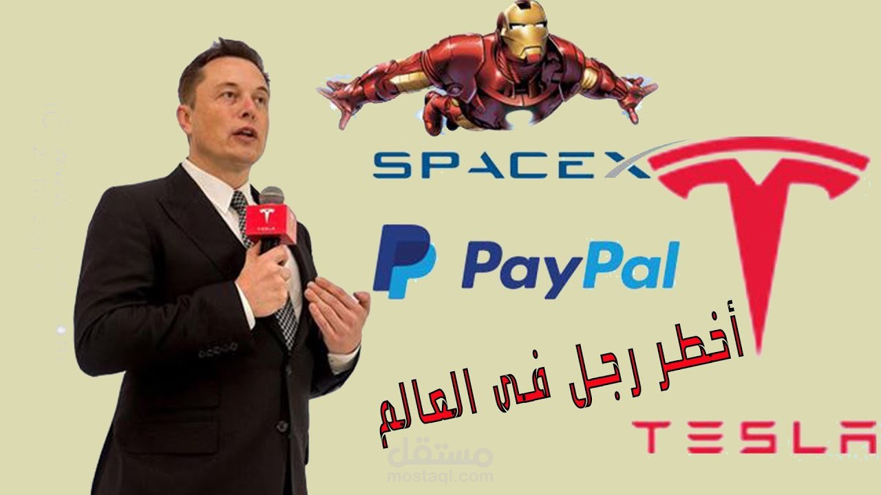 وايت بورد ومونتاج احترافى