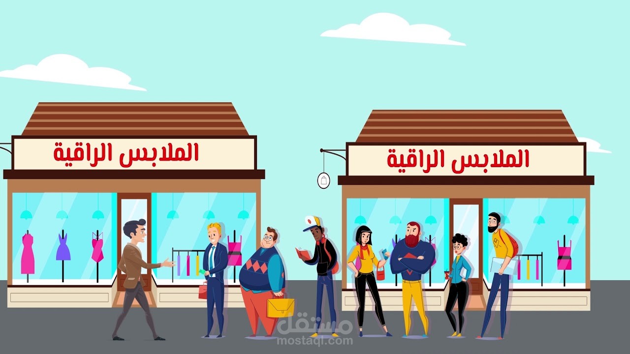 موشن جرافيك لشركتى الجديدة