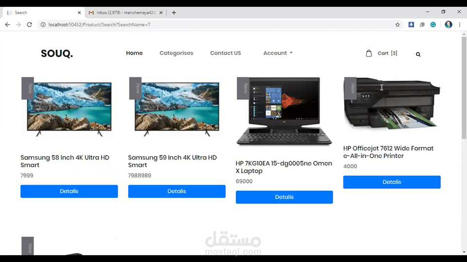 E-Commerce