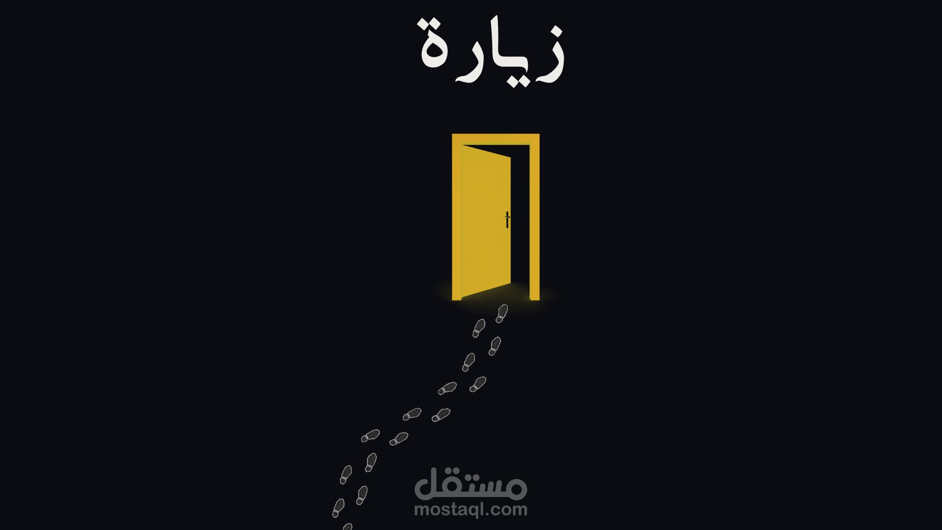 بودكاست موزون