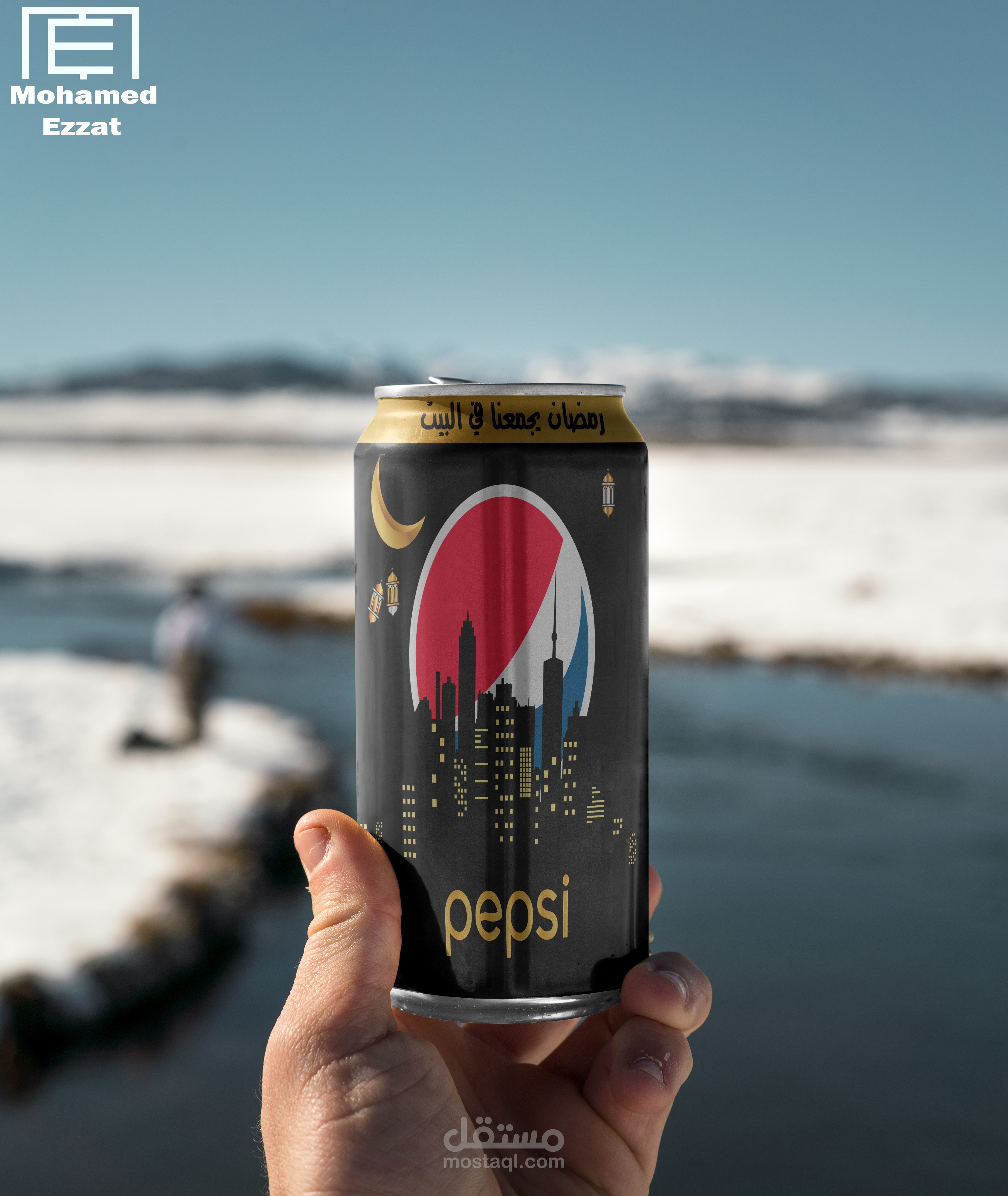 بيبسي رمضان