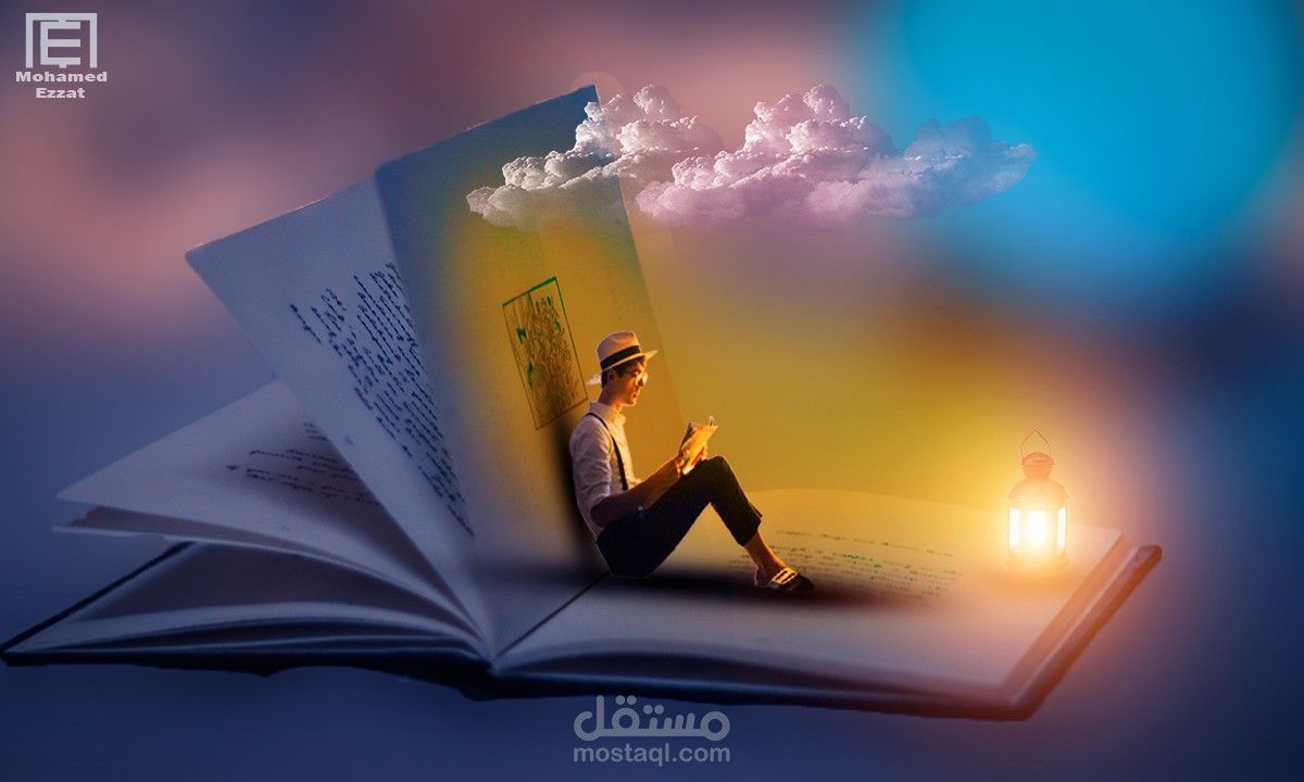 دمج للقراءه