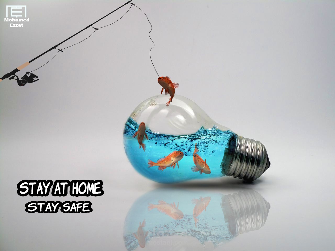 ابقي في المنزل