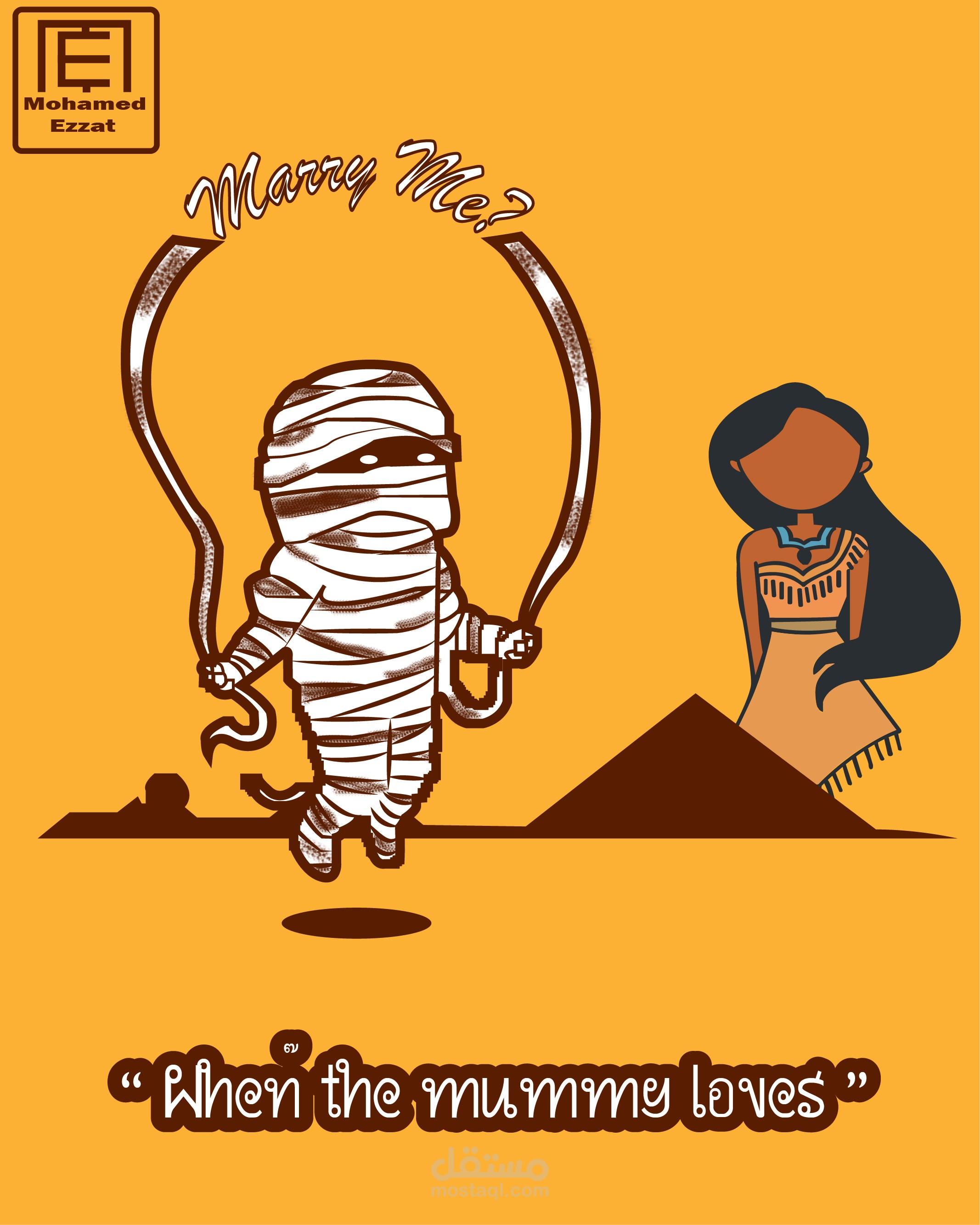 رسم الفراعنة