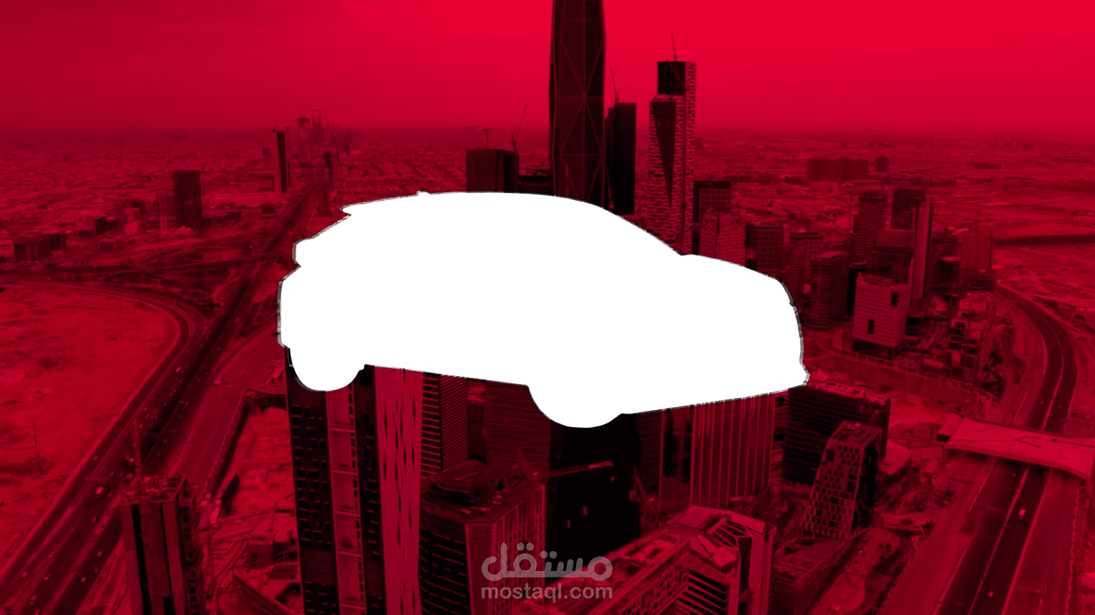 تصميم فيديو تشويقي لسيارة جديدة