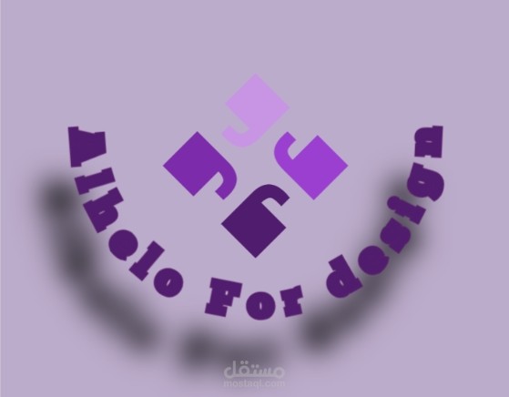 تصميم شعار لمتجري