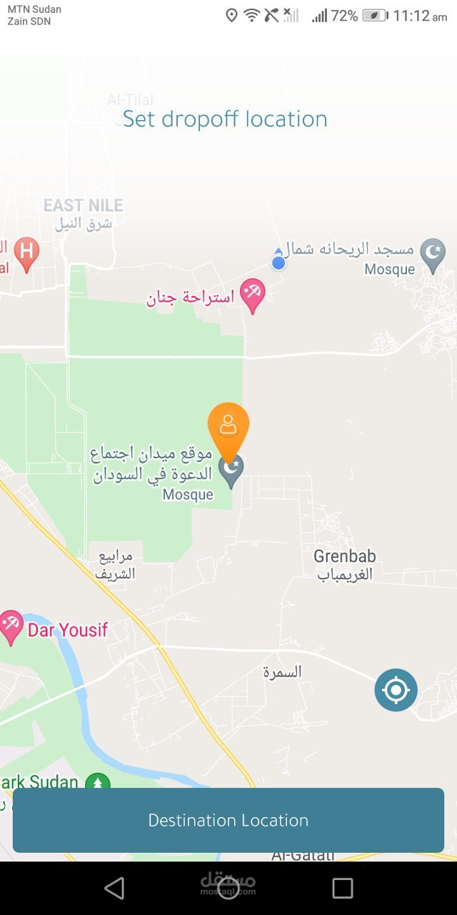 تطبيق مشابه ومثل اوبر وكريم مع لوحة تحكم للمواصلات وتوصيل الطلبات