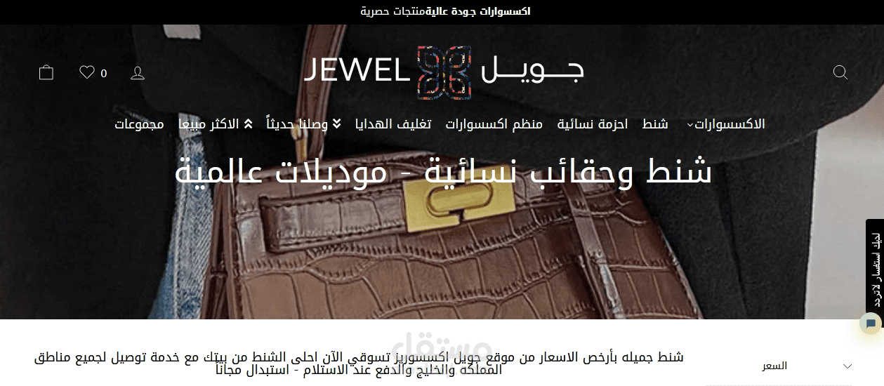 مدخل بيانات و منتجات على متجر شوبفاي