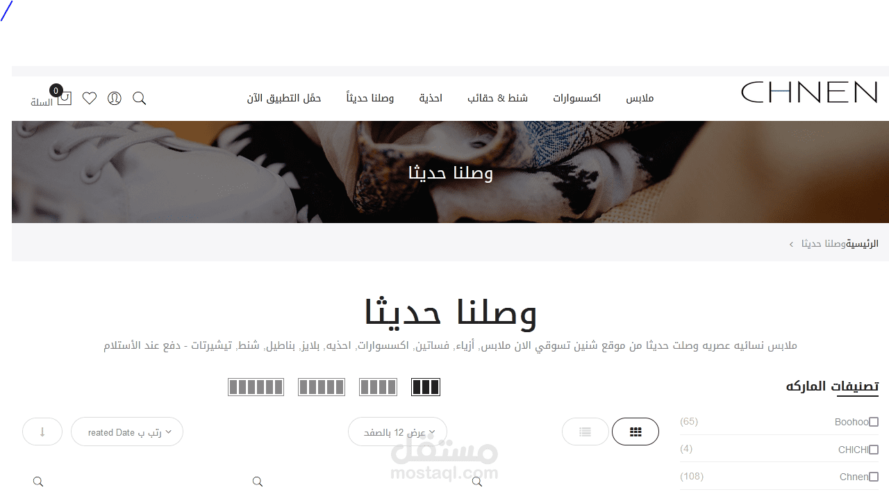 كنت مدخل بيانات و منتجات على متجر شنين في  ماجنتو