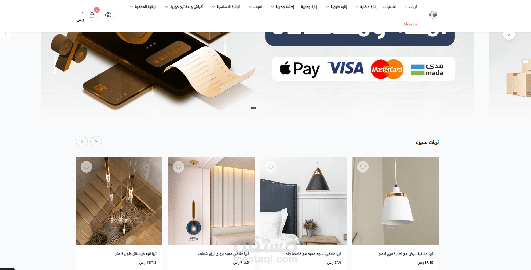 اضافة منتجات على موقع مهلة على منصة سلة