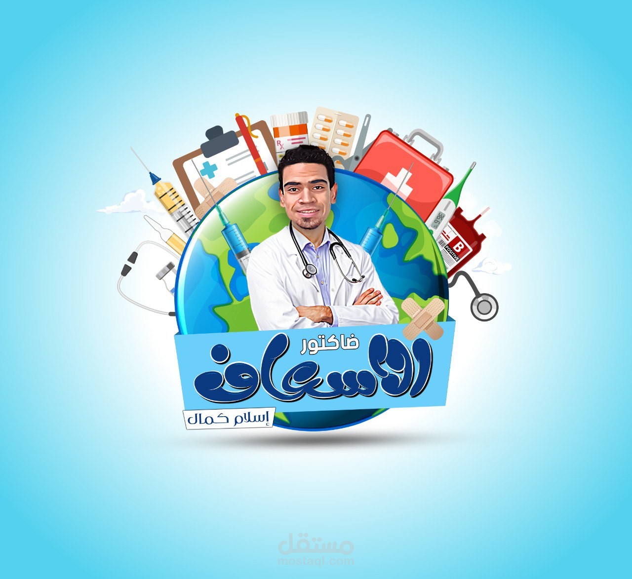 عمل براند ولوجو احترافي