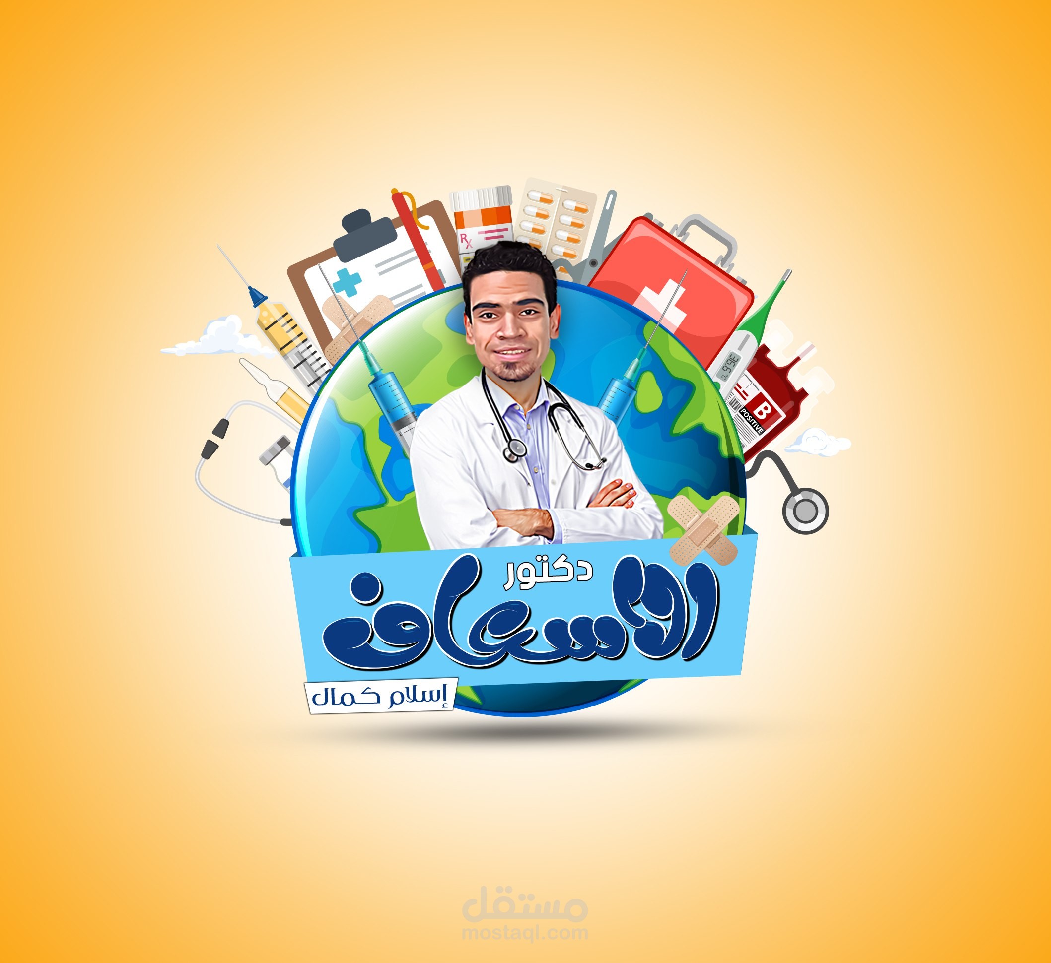 موشن جرافيك