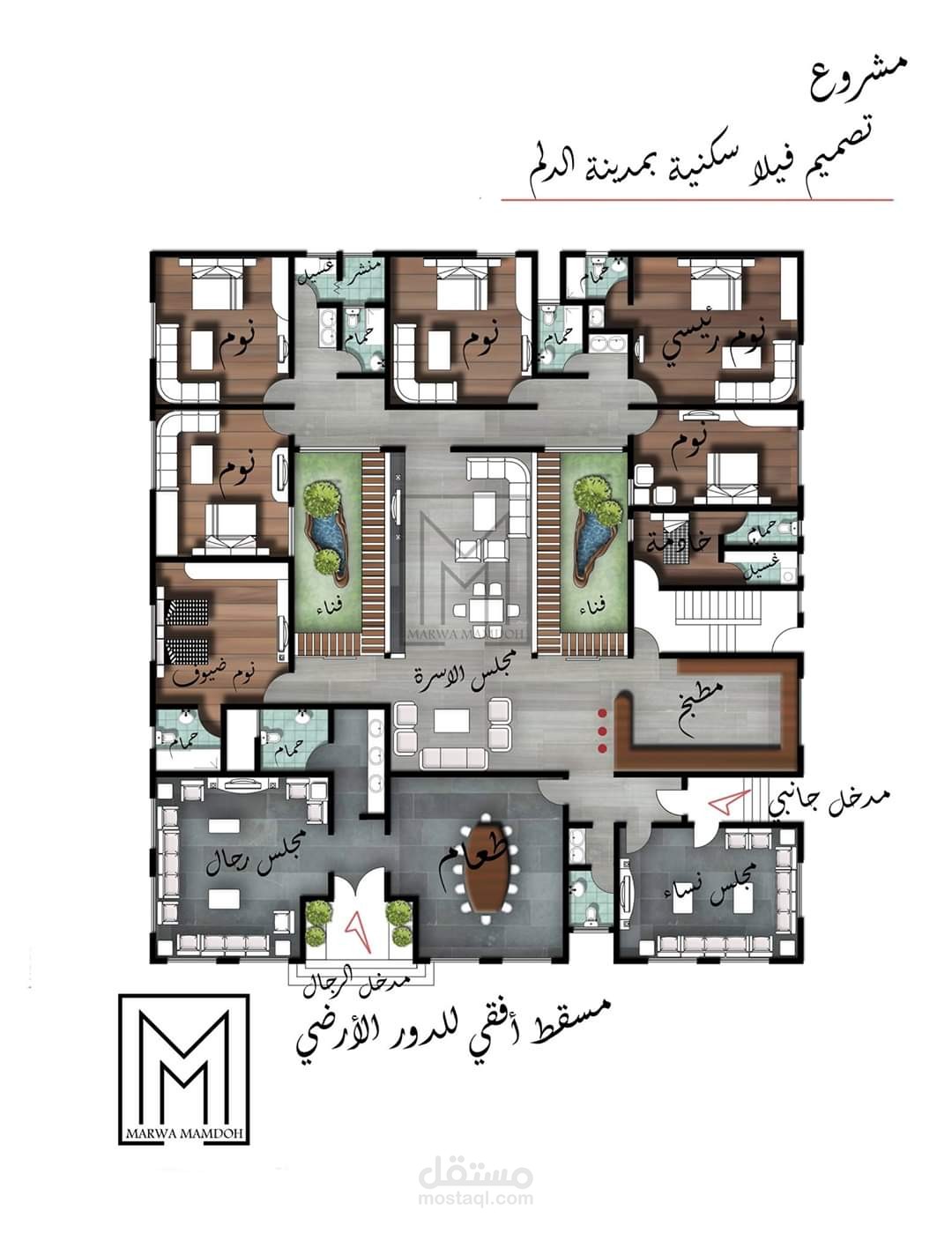 تصميم فيلا بمزعة بمدينه الدلم