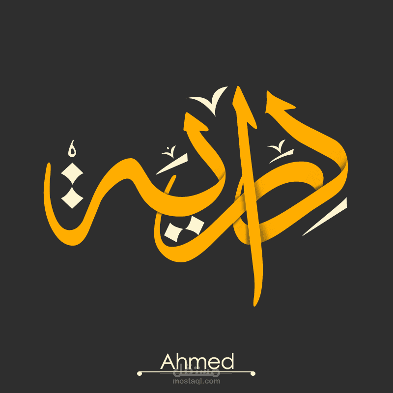 لوجو لمؤسسة معرفية