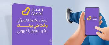 إدخال منتجات على تطبيق او كتالوج واتس اب