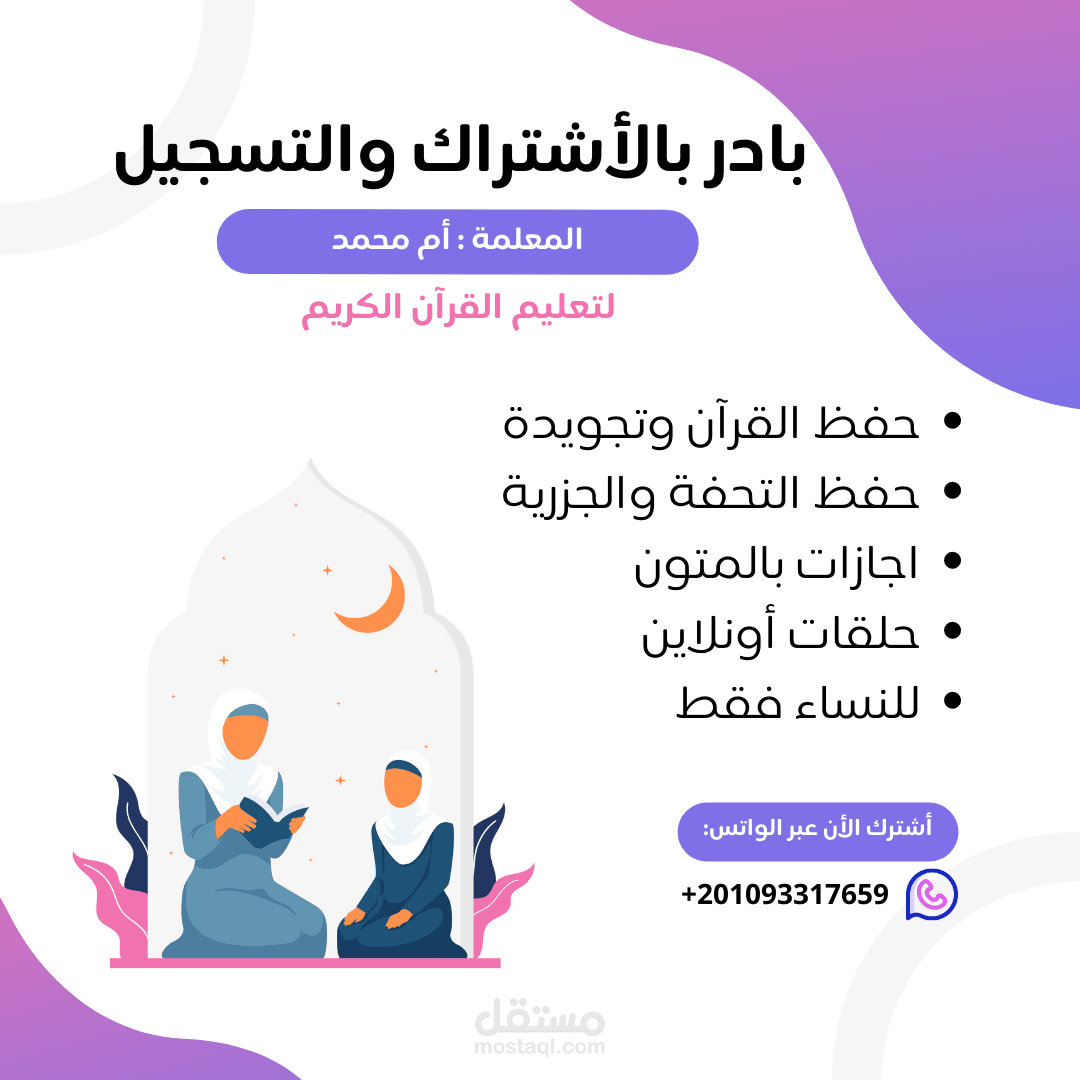 post Instagram | بوست انستجرام