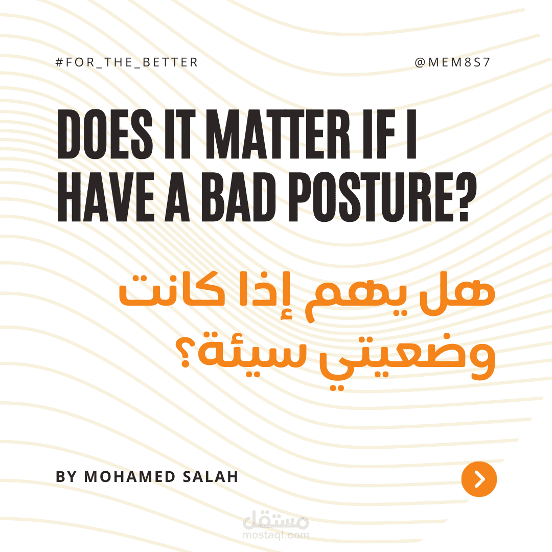 post Instagram | بوست انستجرام