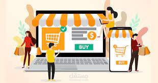 باك اند لمتجر الكتروني - Ecommerce Api