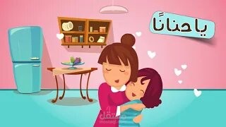 حمود الخضر - كل لغات العالم موشن جرافيك