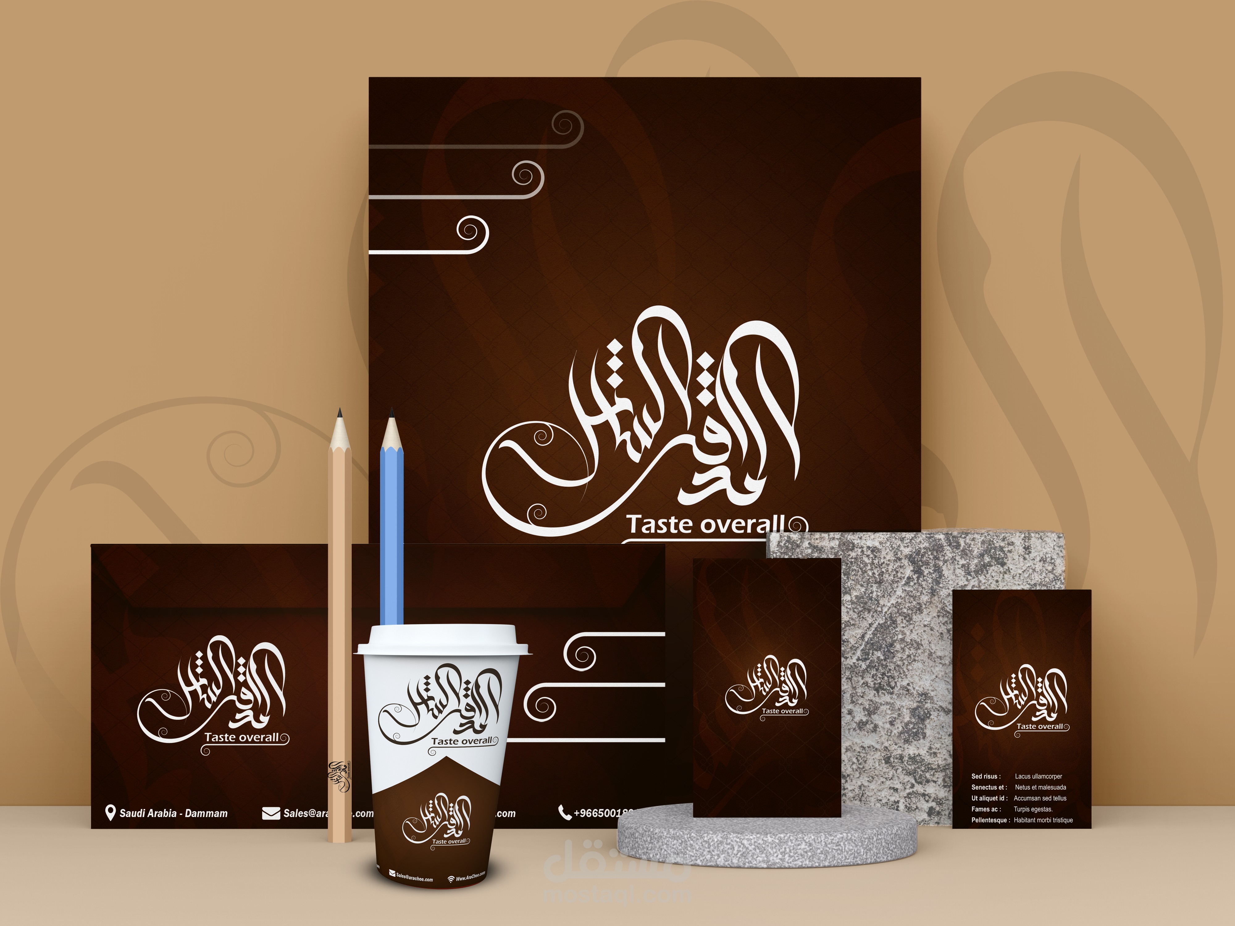 هويه بصريه calligraphy