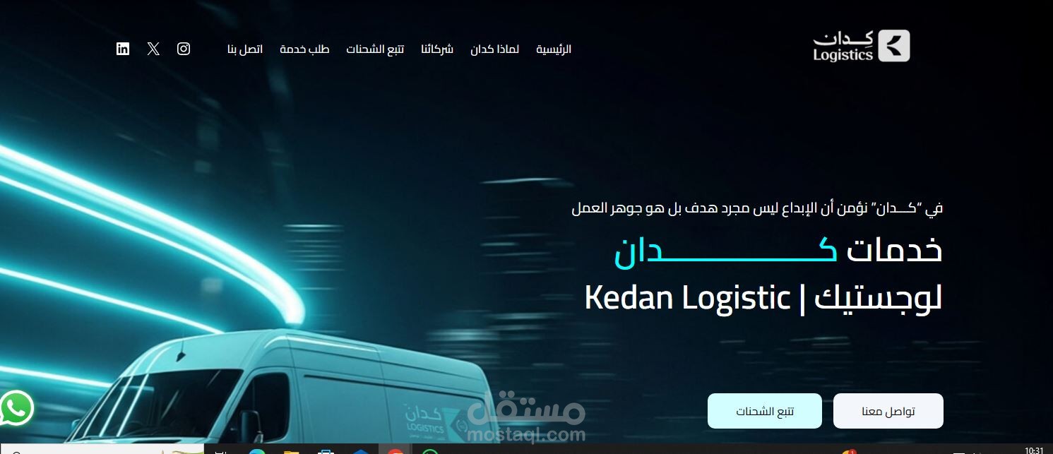 برمجة وتصميم موقع كدان