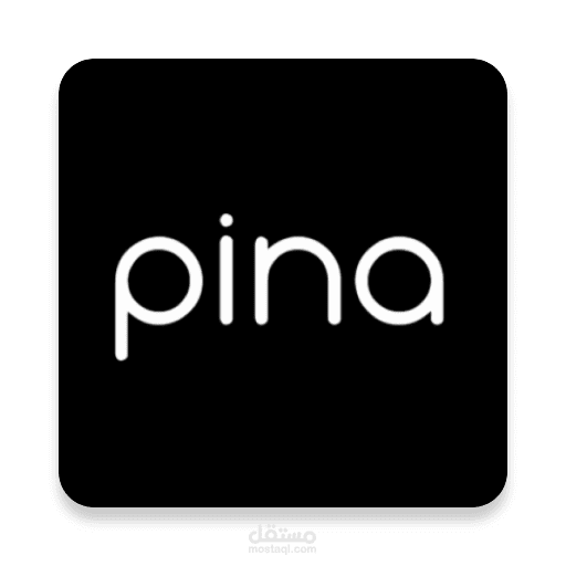 pina delivrey