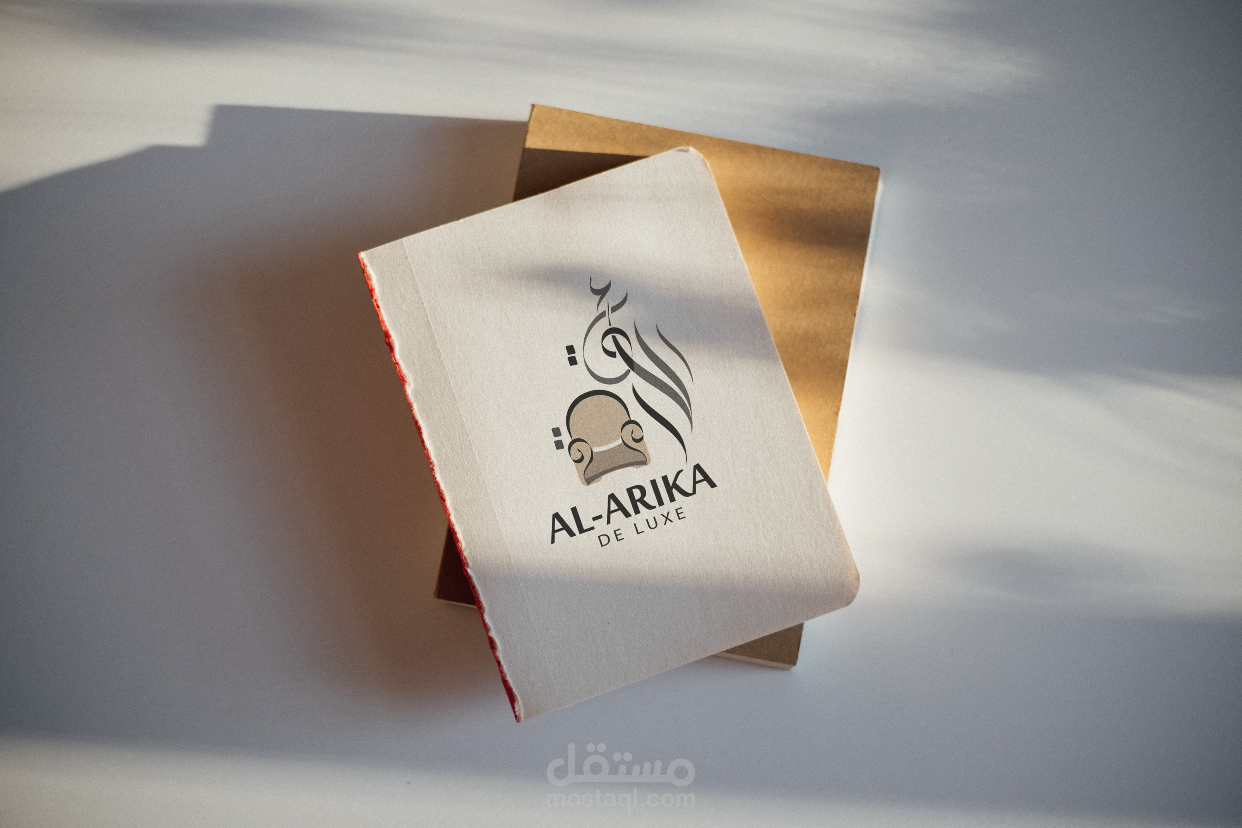 هوية بصرية كاملة للأريكة