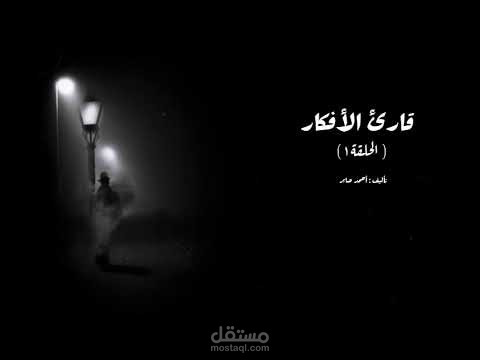رواية