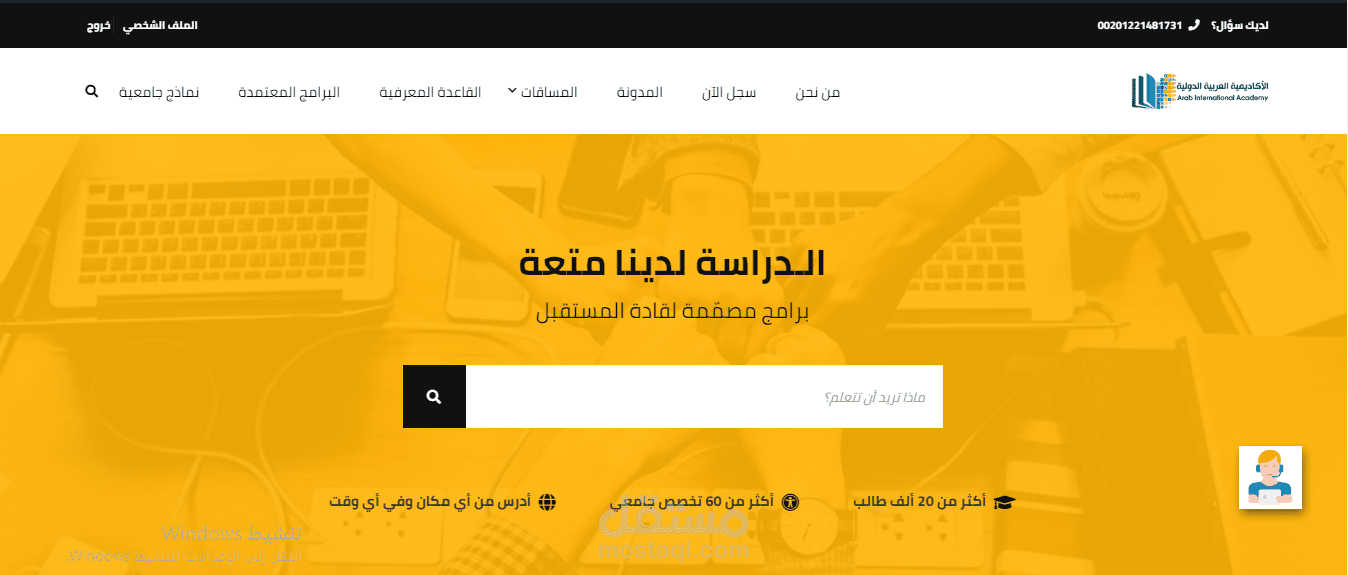 تحسين محركات البحث SEO