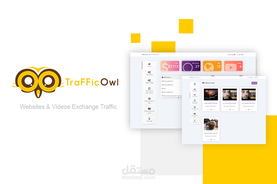 سكربت و منصة Traffic Owl لتبادل زيارات المواقع ومشاهدات اليوتيوب