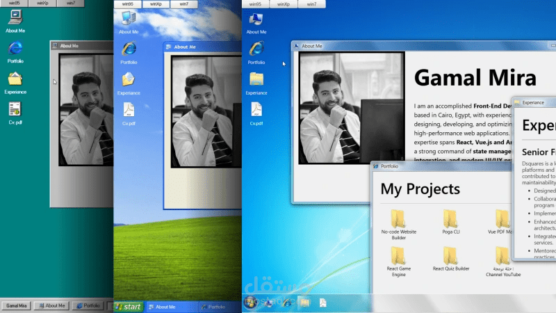 موقعي الشخصي | محاكاة نظام windows 98, 7, xp