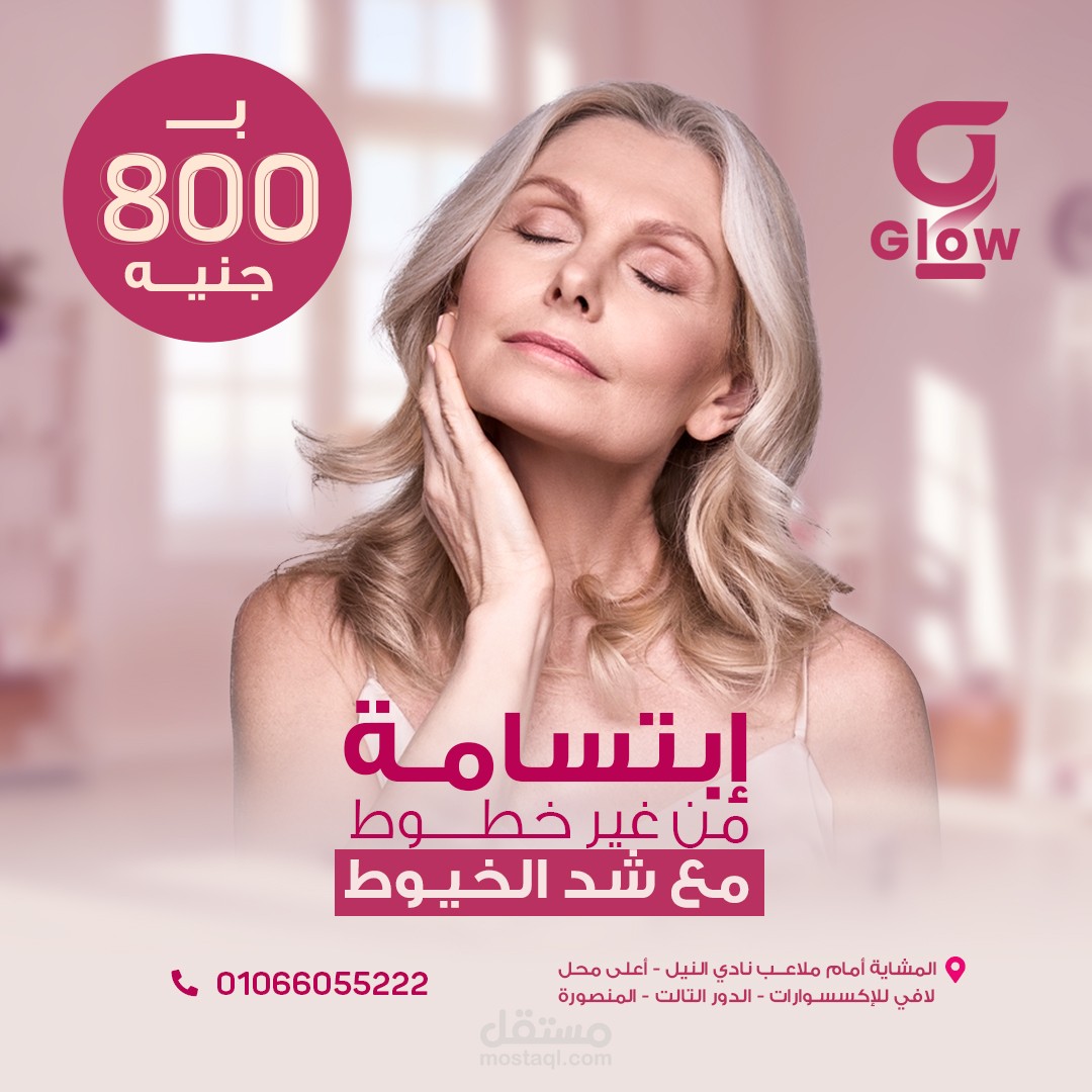 ادارة صفحات التواصل الاجتماعي