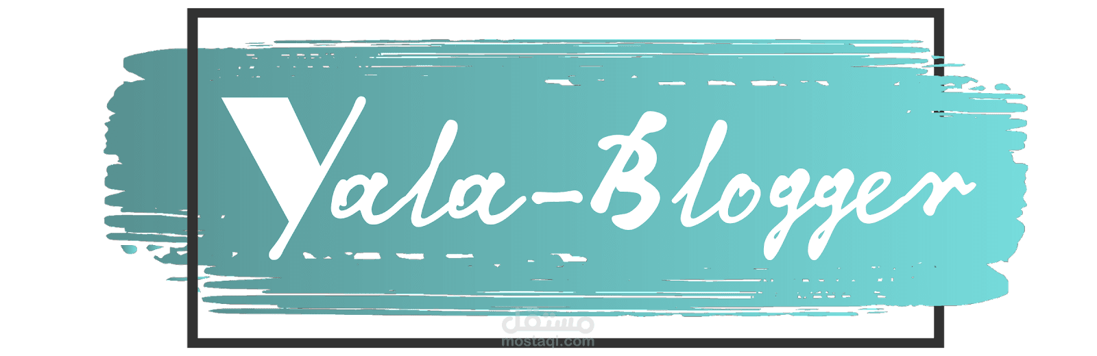 موقع  "يلا بلوجر"   للمعلومات