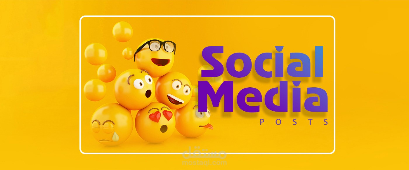 تصاميم سوشيال ميديا